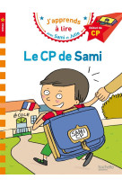 Sami et julie cp niveau 1 le cp de sami