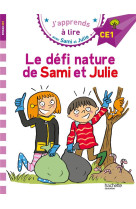 Sami et julie - le defi nature de sami et julie