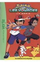 Pokemon les voyages - t07 - pokemon les voyages 07