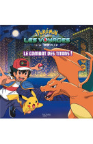 Pokemon-grand album 4 - les voyages