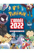 Pokemon-l-annee 2022