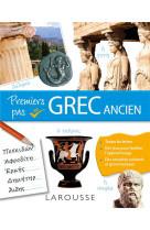 Premiers pas en grec ancien