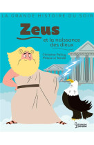 Zeus et la naissance des dieux