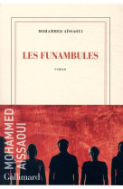 Les funambules (tp)