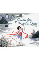 La petite fille du port de chine (histoires du pere castor)