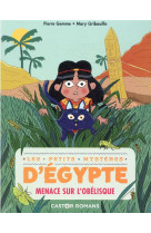 Menace sur l-obelisque-les petits mysteres d-egypte t3