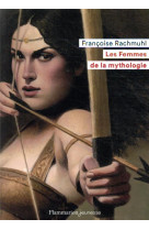 Femmes de la mythologie