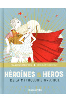 Heros et heroines de la mythologie grecque - les grands recits de la mythologie