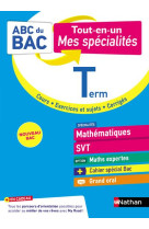 Tout en un - maths / svt term