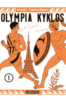 Olympia kyklos t01