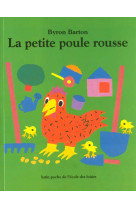 Petite poule rousse