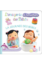 La journee des bebes imagerie ? toucher