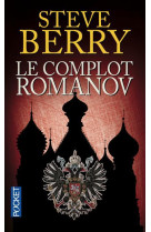 Le complot romanov