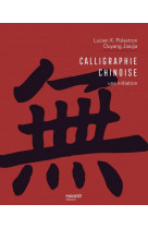 Calligraphie chinoise une initiation