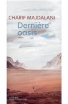 Derniere oasis