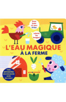 L-eau magique - a la ferme