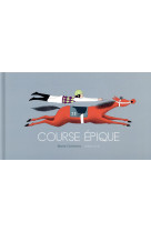 Course epique