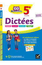 Chouette  dictees 5e -