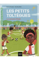 Les petits tolteques - t04 - les petits tolteques - la victoire d-itzel cp/ce1 6/7 ans