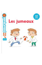 Les jumeaux