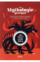 La mythologie grecque - j-ai tout compris !