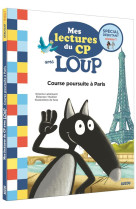 Mes lectures du cp avec loup - course-poursuite à paris