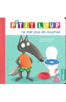 P-tit loup ne met plus de couches