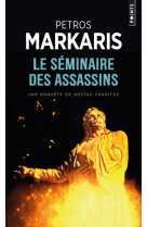 Le seminaire des assassins