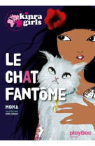 Kinra girls chat fantome t02