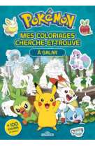 Pokemon - coloriage cherche-et-trouve - pikachu a galar