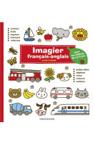 Imagier francais-anglais - pour les enfants de 0 a 4 ans