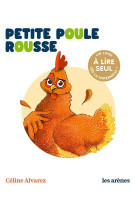 La petite poule rousse - les lectures naturelles