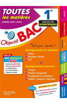 Objectif bac toutes les matieres 1re specialites scientifiques bac 2022