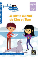 Kim et tom debut de cp niveau 1 - la sortie au zoo de kim et tom