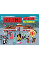 La chine ancienne pop-up