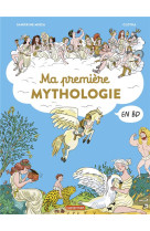 Ma premiere mythologie en bd