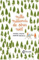 Mille miliards de peres noel