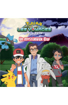 Pokemon-grand album 5 - les voyages