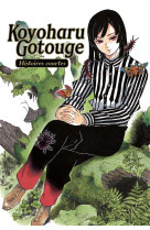Gotouge koyoharu short stories