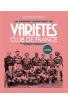 Varietes club de france 1971-2021