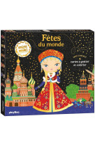 Minimiki - mon coffret fetes du monde - cartes a gratter et a colorier