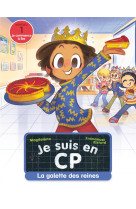 Je suis en cp - la galette des reines