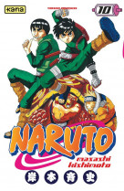 Naruto t10