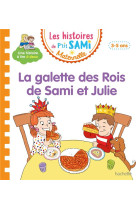 P-tit sami maternelle 3-4 ans - la galette des rois