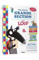 Mon annee de grande section avec loup - cahier de soutien tout le programme