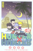 Hunter et hunter t20