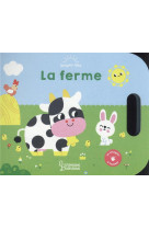 La ferme