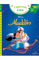 Aladdin cp niveau 2