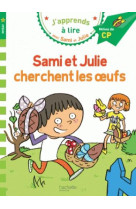 Sami et julie - sami et julie cherchent les oeufs