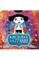 Blanche-neige et les 77 nains